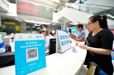 告別長隊(duì)！全國112家醫(yī)院啟用醫(yī)保移動支付，就醫(yī)結(jié)算進(jìn)入“指尖時(shí)代”