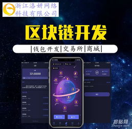 安吉App開發 一站式移動應用解決方案，涵蓋iOS、安卓、網站及技術服務